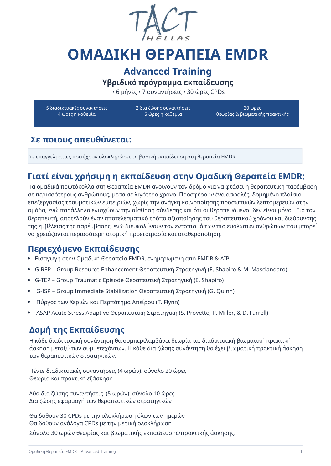 EMDR_Group_Therapy_Advanced_Training_01